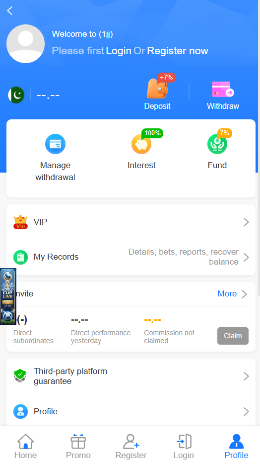 1JJ app promotions screenshot